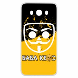 Чехол для Samsung J7 2016 Бабл Квас арт - PrintSalon