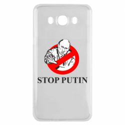 Чехол для Samsung J7 2016 Banned Putin - PrintSalon