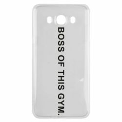 Чехол для Samsung J7 2016 Boss of this Gym - PrintSalon