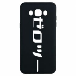 Чехол для Samsung J7 2016 Darling in the franxx 2 - PrintSalon