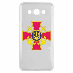 Чехол для Samsung J7 2016 Эмблема ВМСУ - PrintSalon