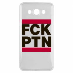 Чехол для Samsung J7 2016 FCN PTN - PrintSalon