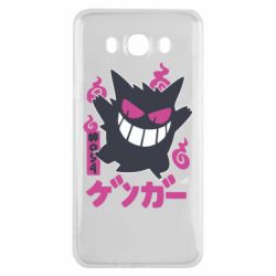 Чехол для Samsung J7 2016 Gengar - PrintSalon