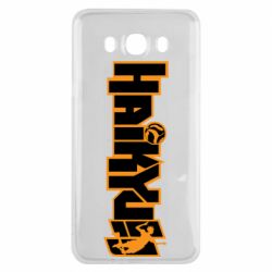Чехол для Samsung J7 2016 Haikyuu Logo - PrintSalon