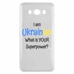 Чохол для Samsung J7 2016 I am Ukrainian - PrintSalon