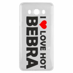 Чехол для Samsung J7 2016 I love hot bebra