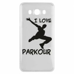 Чехол для Samsung J7 2016 I love parkour
