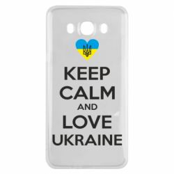 Чехол для Samsung J7 2016 Keep calm and love - PrintSalon