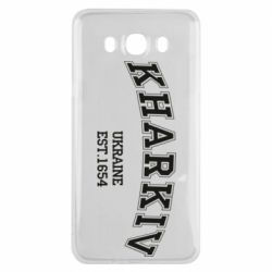 Чехол для Samsung J7 2016 KHARKIV - PrintSalon