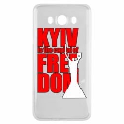 Чехол для Samsung J7 2016 Kyiv capital of freedom