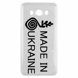 Чохол для Samsung J7 2016 Made in Ukraine symbol - PrintSalon