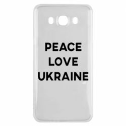 Чехол для Samsung J7 2016 Мир, любовь, Украина - PrintSalon