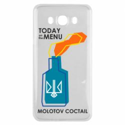 Чохол для Samsung J7 2016 Molotov cocktail - PrintSalon