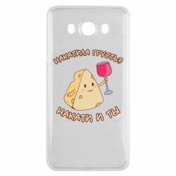 Чехол для Samsung J7 2016 Накатила Грусть - PrintSalon