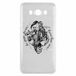 Чехол для Samsung J7 2016 Не грусти казак, пусть враг плачет - PrintSalon