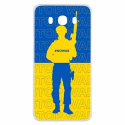 Чехол для Samsung J7 2016 Stop War Ukraine - PrintSalon