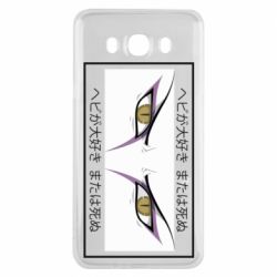 Чехол для Samsung J7 2016 Orochimaru's eyes - PrintSalon
