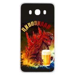 Чехол для Samsung J7 2016 Пивозилла