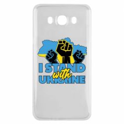 Чехол для Samsung J7 2016 Поддержи Украину - PrintSalon