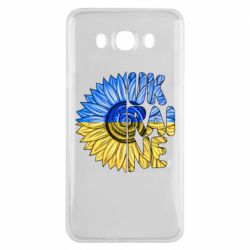 Чехол для Samsung J7 2016 Подсолнух Украина! - PrintSalon