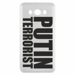 Чохол для Samsung J7 2016 Putin terrorist - PrintSalon
