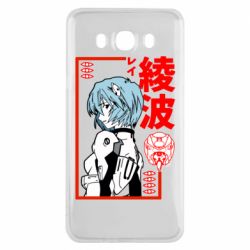 Чехол для Samsung J7 2016 Рей - PrintSalon