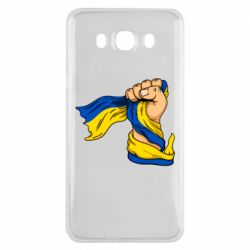 Чехол для Samsung J7 2016 Рука с украинским флагом - PrintSalon