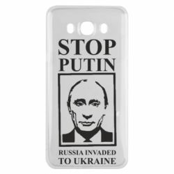 Чехол для Samsung J7 2016 RUSSIA INVADED TO UKRAINE - PrintSalon