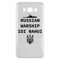 Чехол для Samsung J7 2016 Russian warship idi nahui - PrintSalon