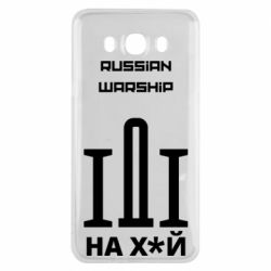 Чохол для Samsung J7 2016 Russian warship meme - PrintSalon