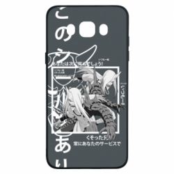 Чехол для Samsung J7 2016 Sakon and Ukon - Ten no Juin