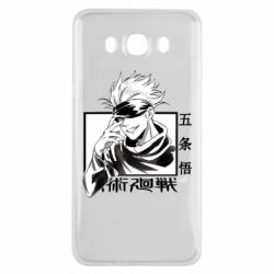 Чехол для Samsung J7 2016 Satoru Gojo - PrintSalon
