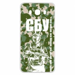 Чехол для Samsung J7 2016 СБУ Фан Арт - PrintSalon