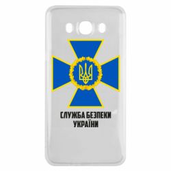 Чехол для Samsung J7 2016 Служба безопасности Украины - PrintSalon