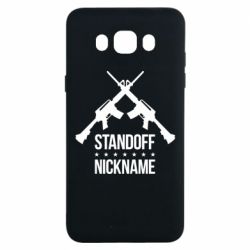 Чехол для Samsung J7 2016 Standoff Nickname - PrintSalon