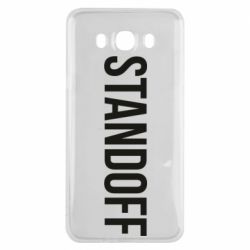 Чехол для Samsung J7 2016 Standoff - PrintSalon