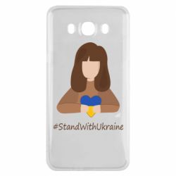 Чехол для Samsung J7 2016 Stay with Ukraine - PrintSalon