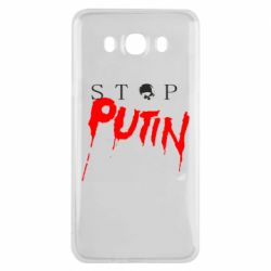 Чехол для Samsung J7 2016 Стоп Путин - PrintSalon