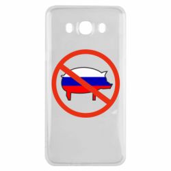 Чохол для Samsung J7 2016 Stop Russian - PrintSalon