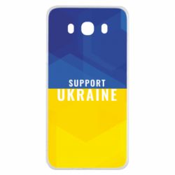 Чохол для Samsung J7 2016 Support Ukraine - PrintSalon