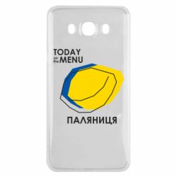 Чехол для Samsung J7 2016 Today on the menu Паляниця - PrintSalon
