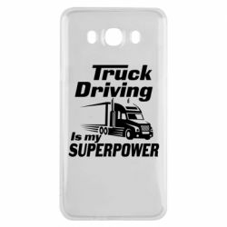 Чехол для Samsung J7 2016 Truck Driving Is My Superpower - PrintSalon
