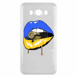 Чохол для Samsung J7 2016 Україна! Губи з кулею - PrintSalon