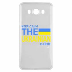 Чохол для Samsung J7 2016 Ukraine is here - PrintSalon