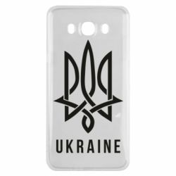 Чехол для Samsung J7 2016 UKRAINE symbol - PrintSalon