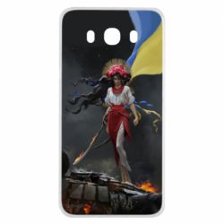 Чохол для Samsung J7 2016 Українка захисниця - PrintSalon