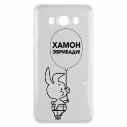 Чехол для Samsung J7 2016 Винни хамон эврибади - PrintSalon