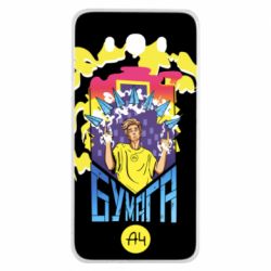 Чохол для Samsung J7 2016 Влад А4 арт - PrintSalon