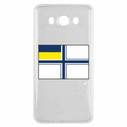 Чехол для Samsung J7 2016 Военно-морской флаг ВСУ - PrintSalon