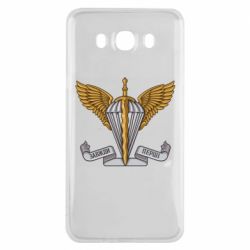 Чохол для Samsung J7 2016 Завжди Перші - PrintSalon